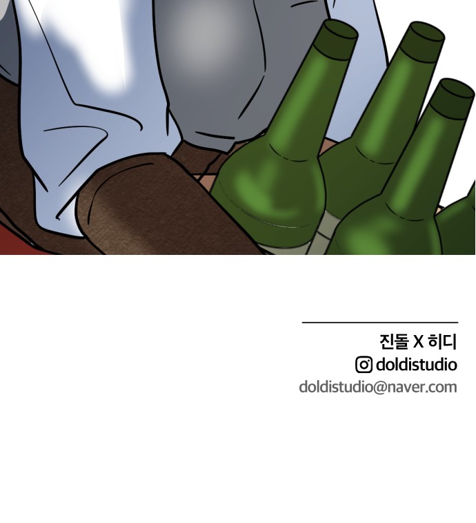 97 페이지