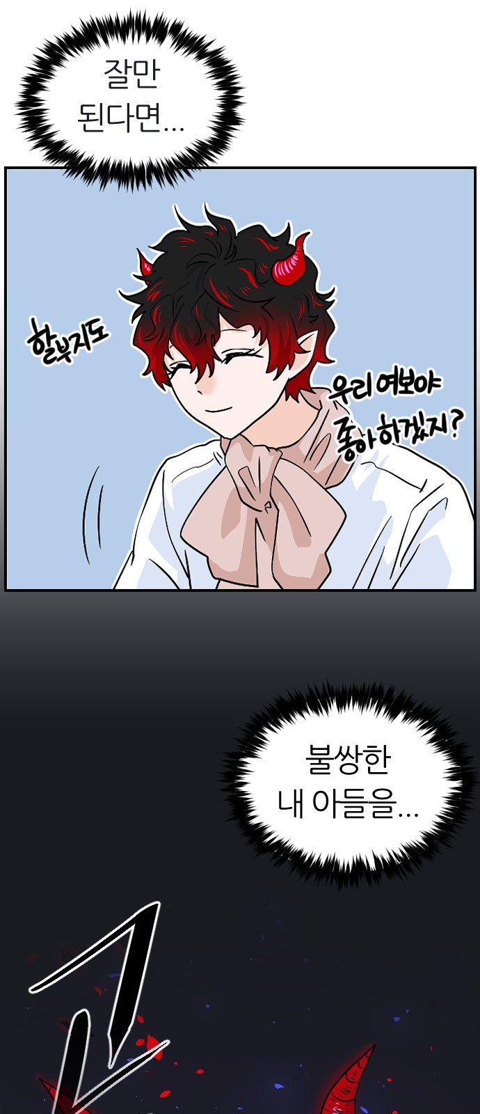 16 페이지