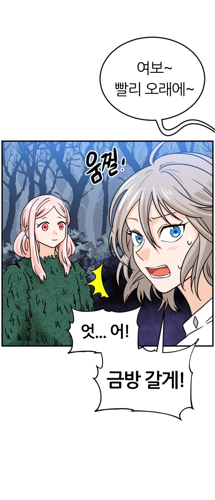 35 페이지