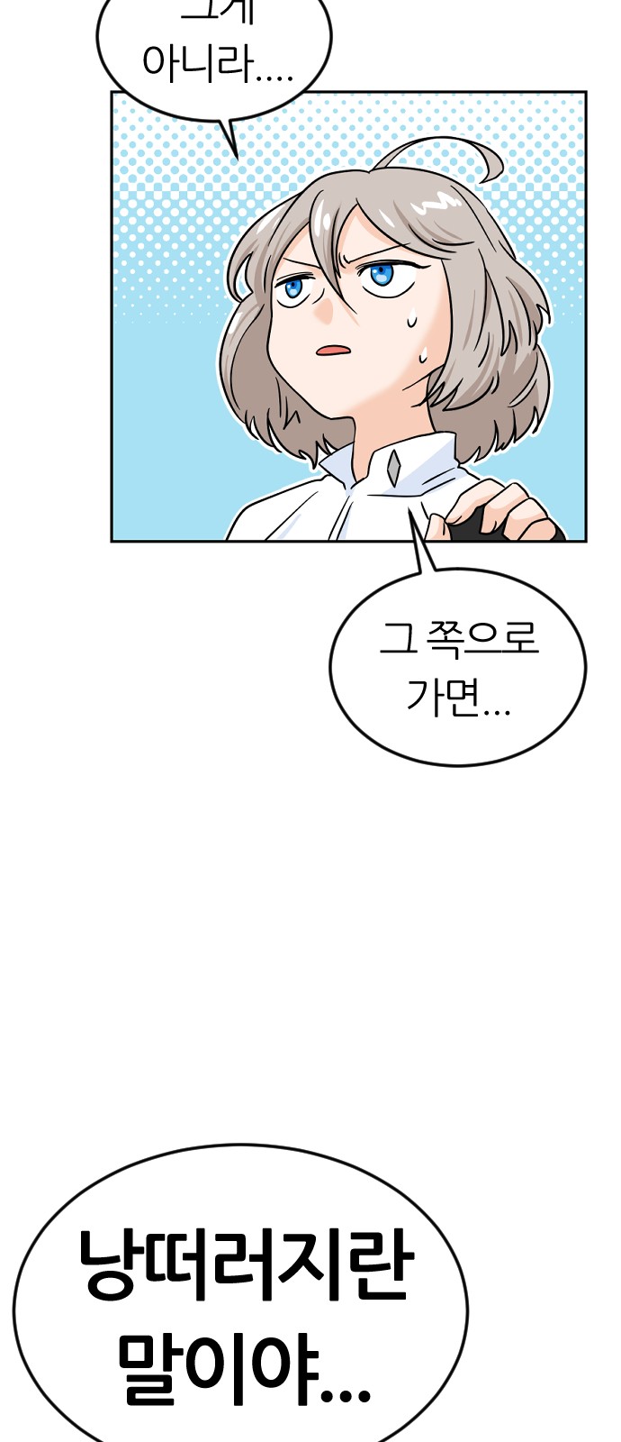 40 페이지