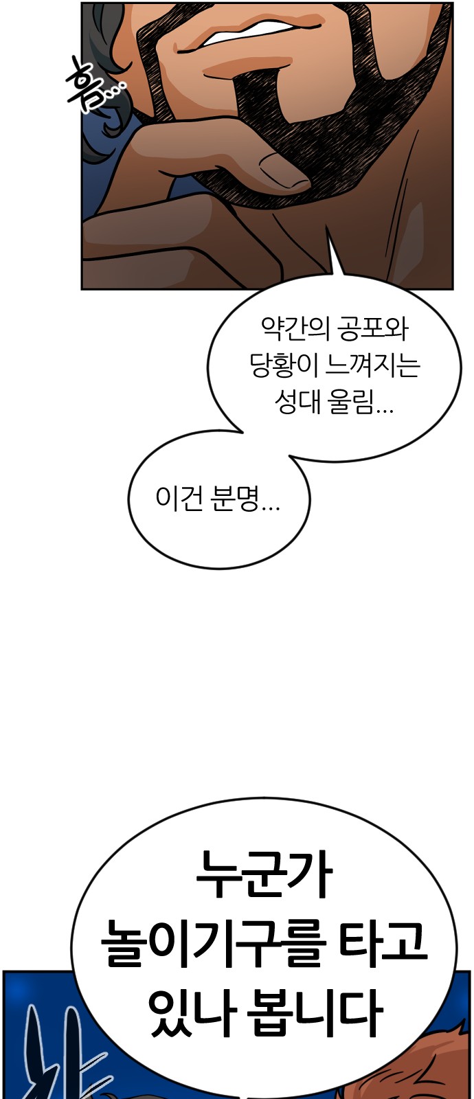 44 페이지