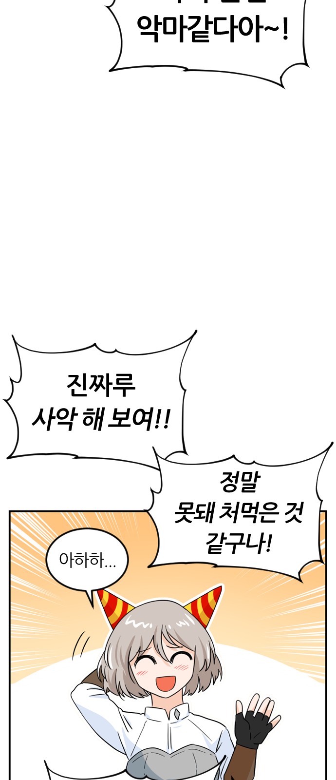 54 페이지