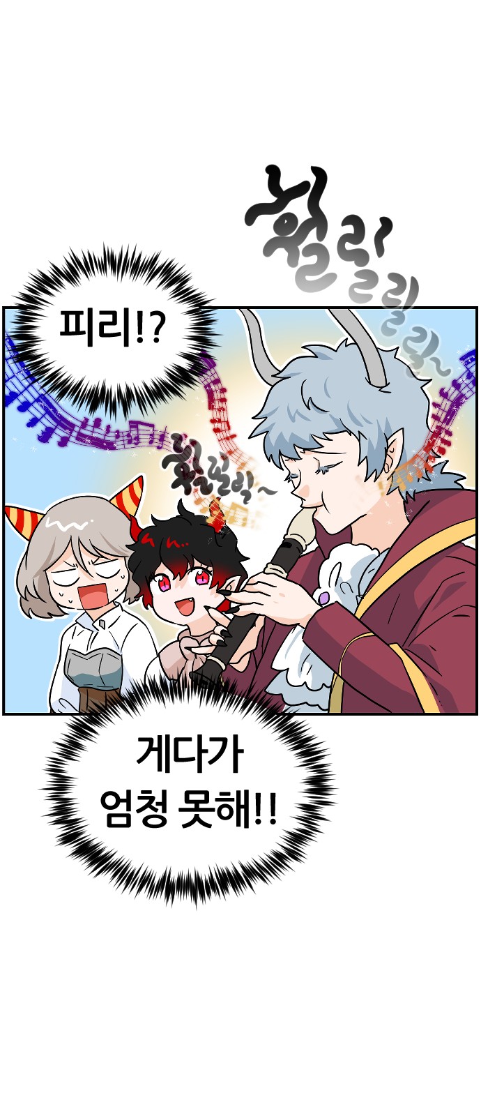 59 페이지