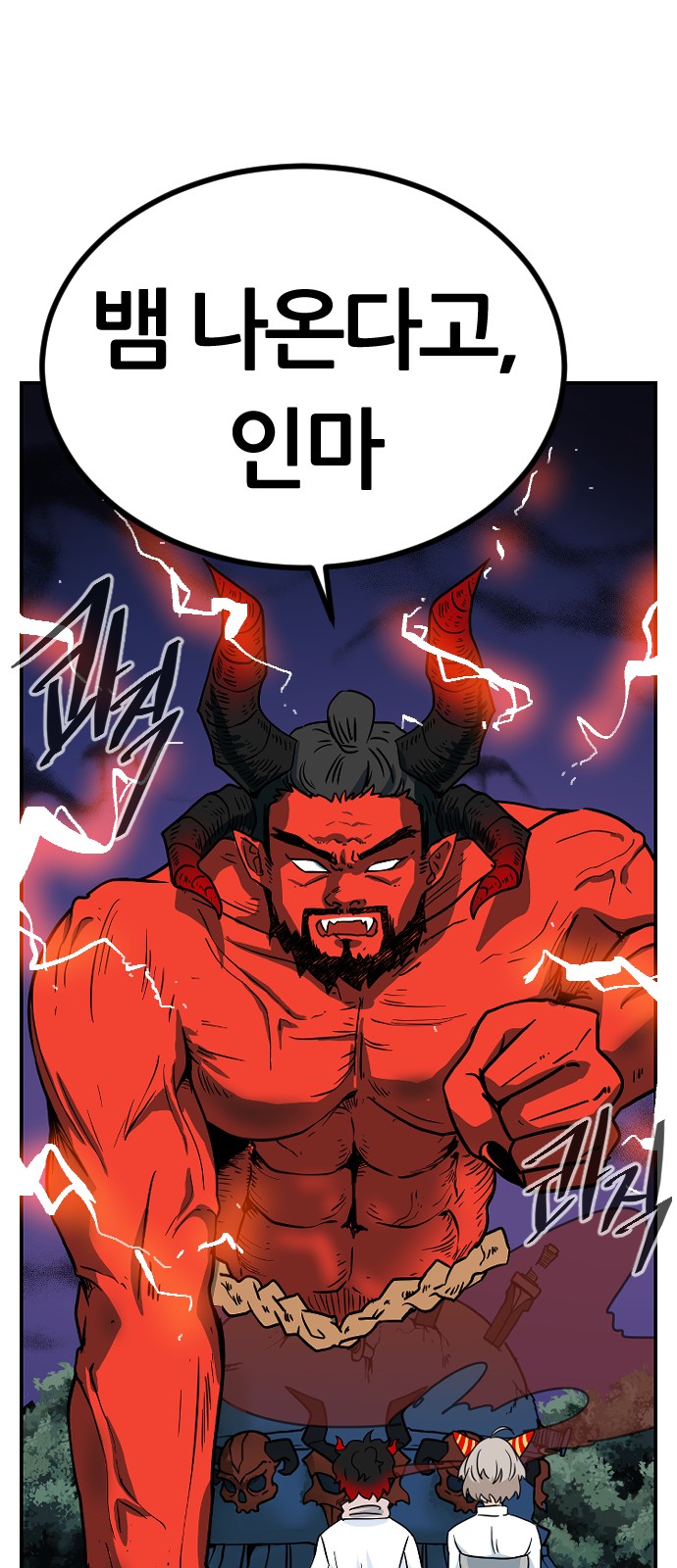 62 페이지