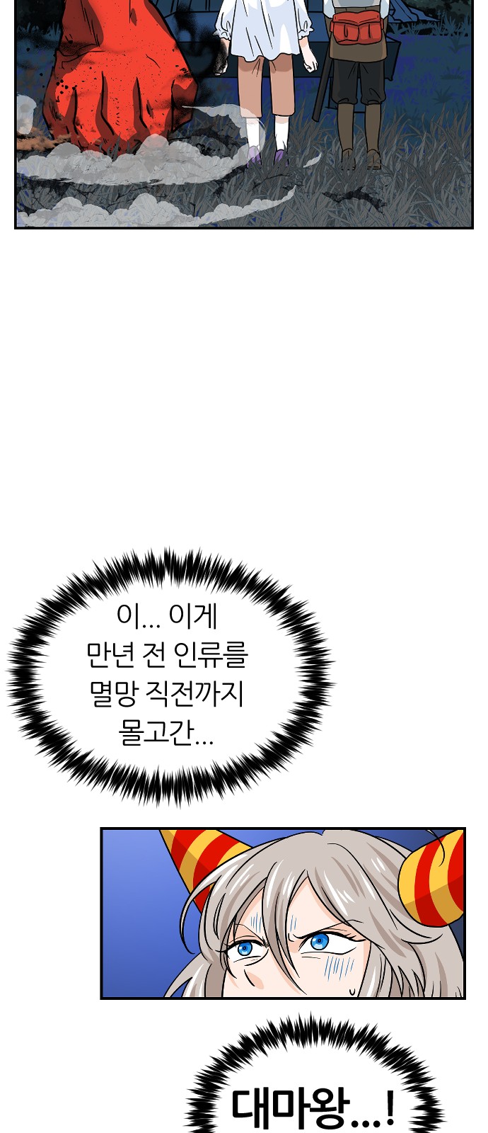 63 페이지