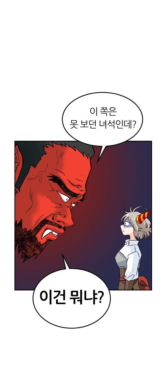 66 페이지
