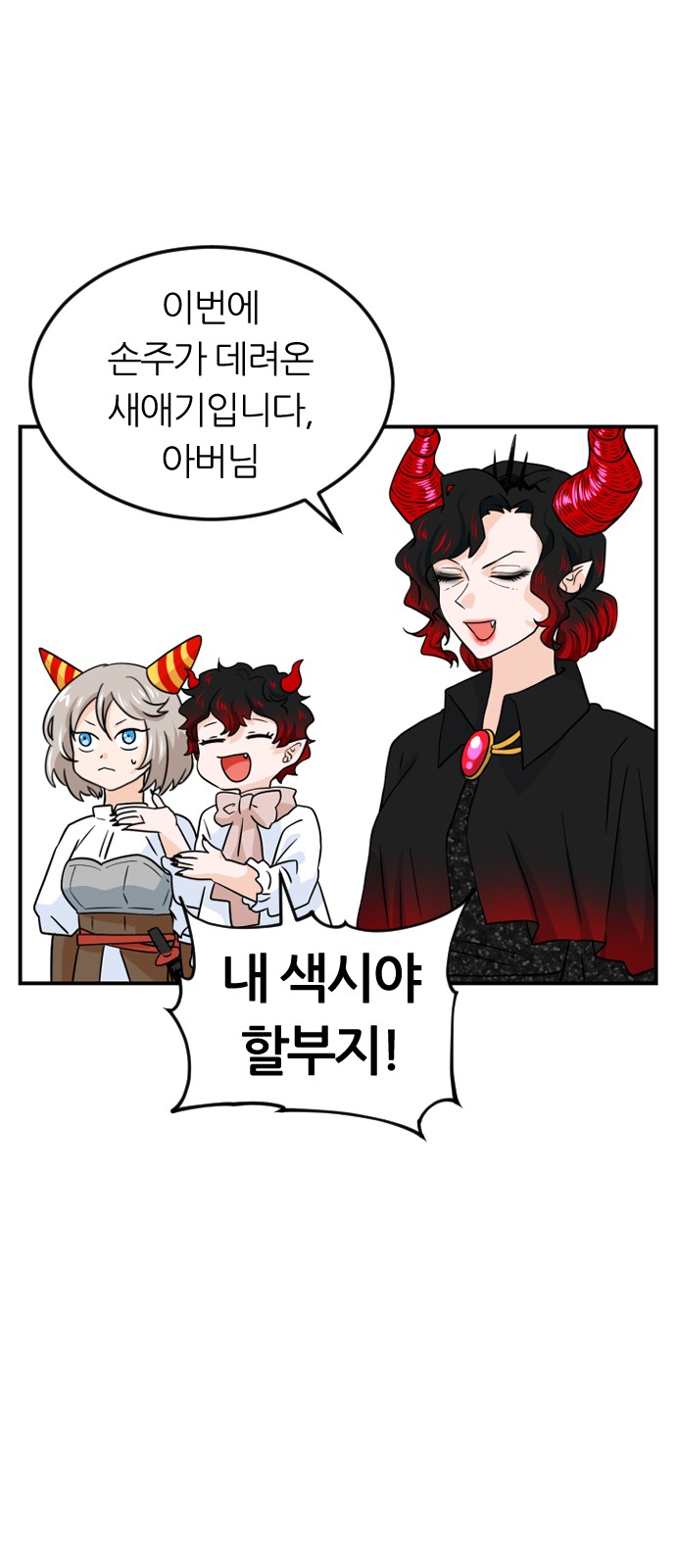 67 페이지