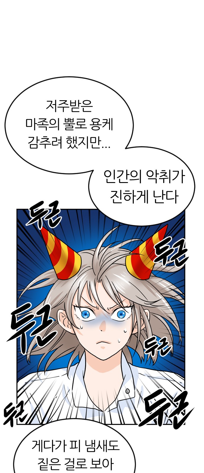71 페이지