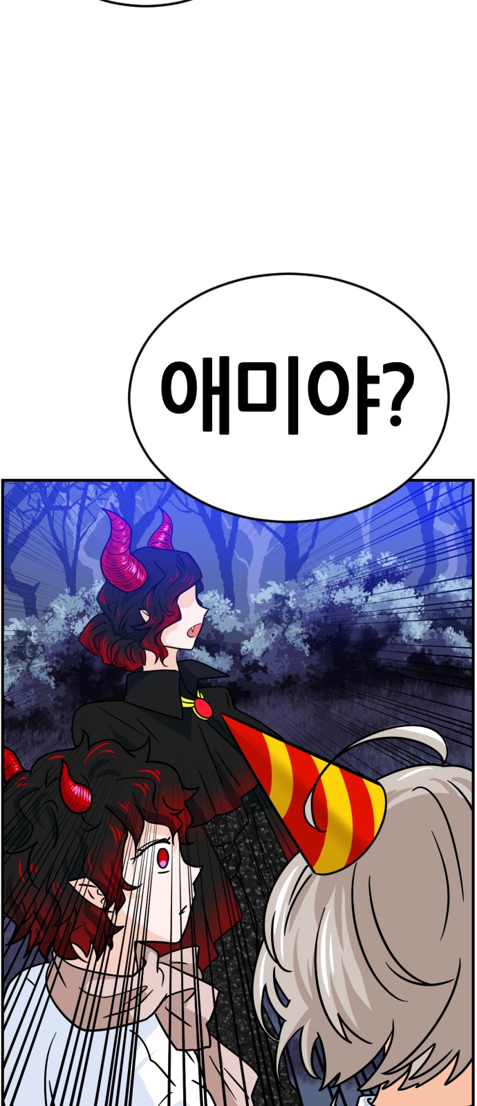 73 페이지