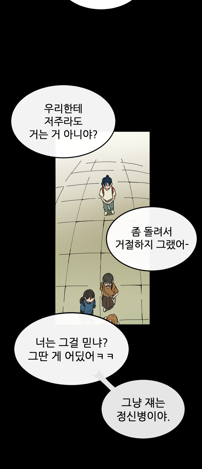 25 페이지
