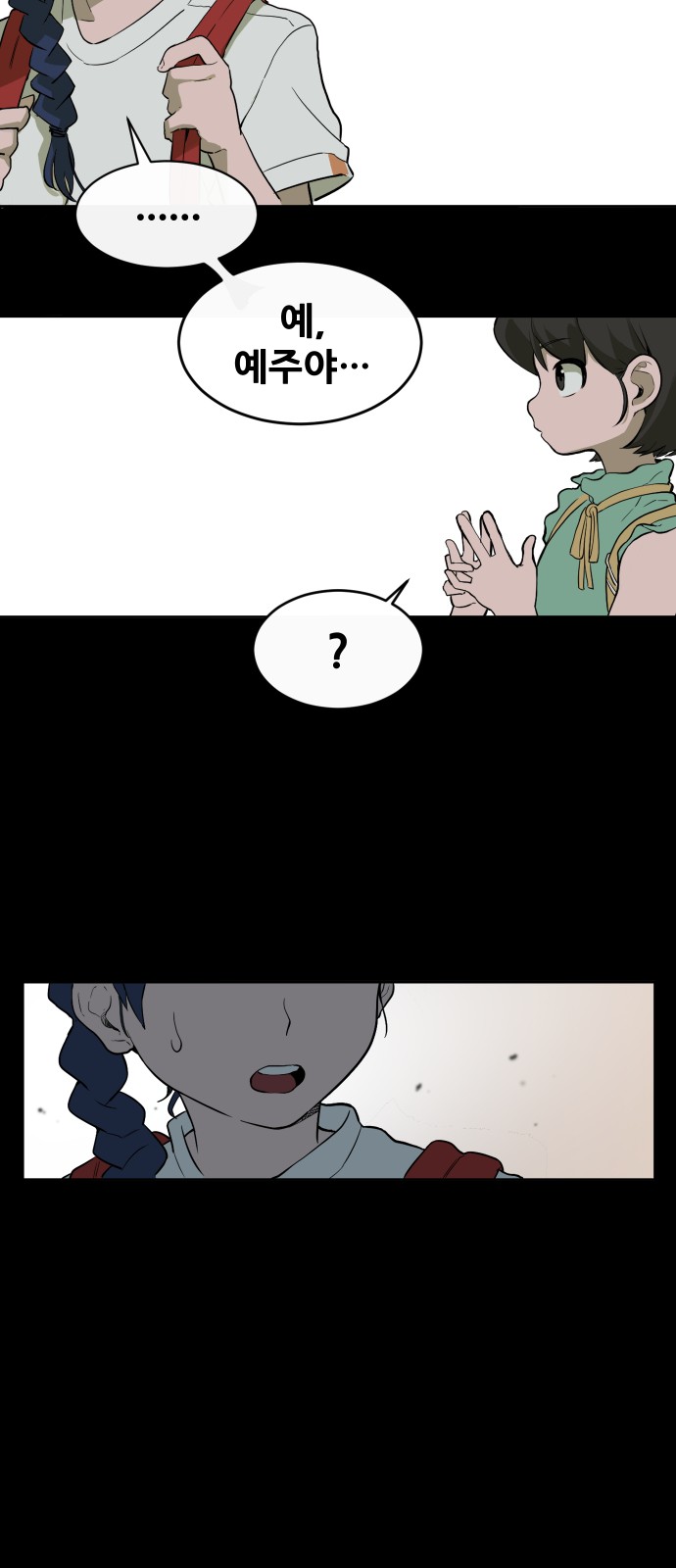 29 페이지