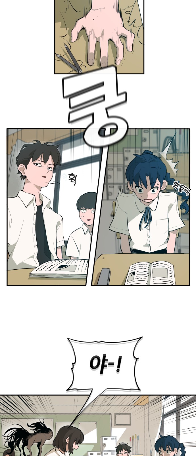 36 페이지