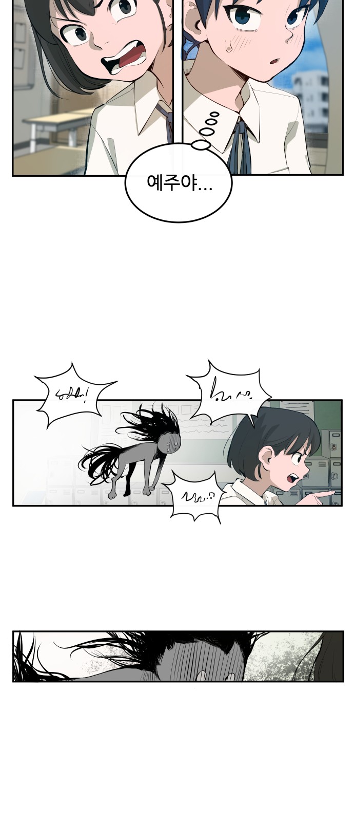 39 페이지