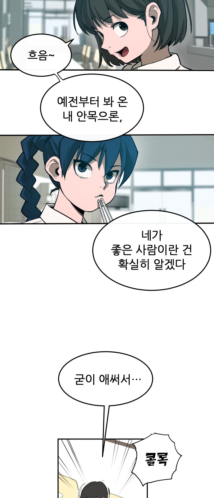 46 페이지