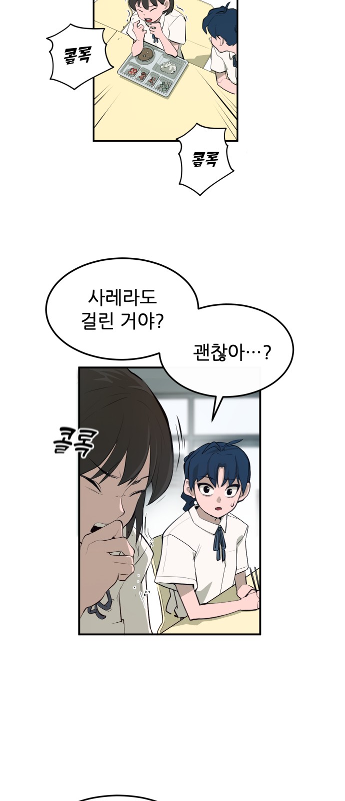 47 페이지