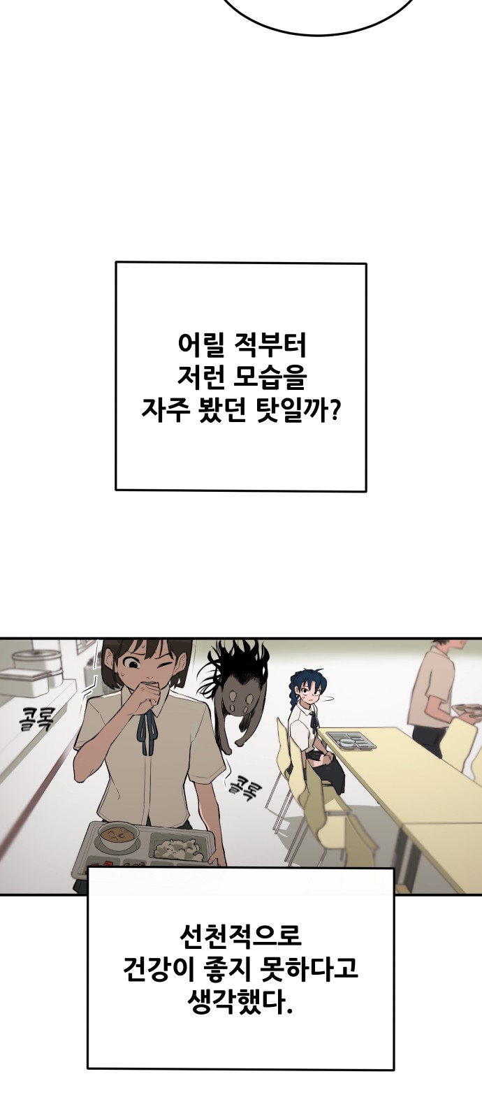 49 페이지