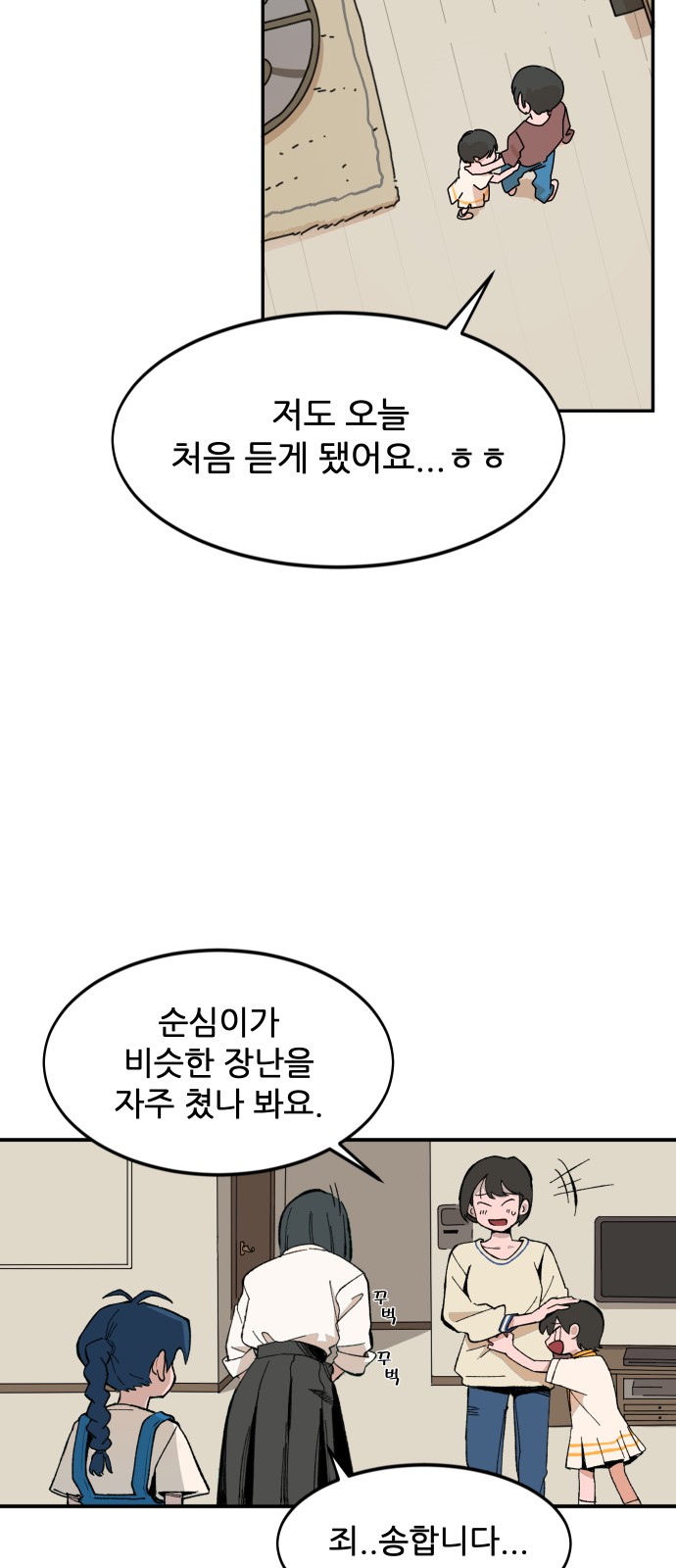 6 페이지