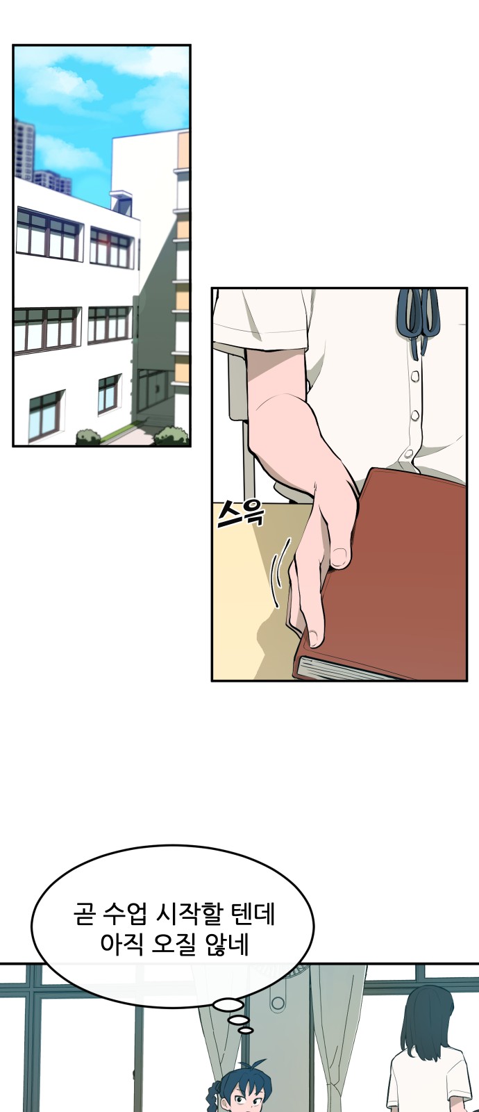 51 페이지