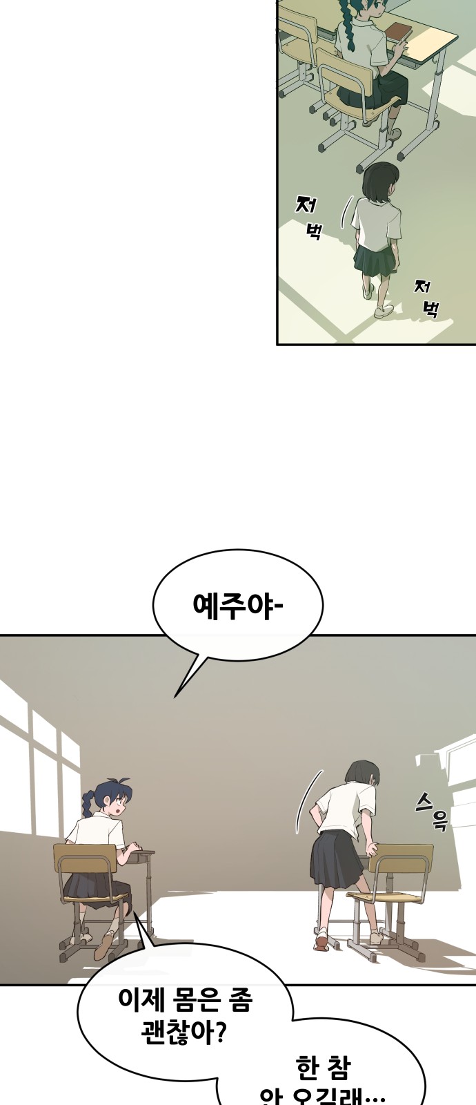 53 페이지