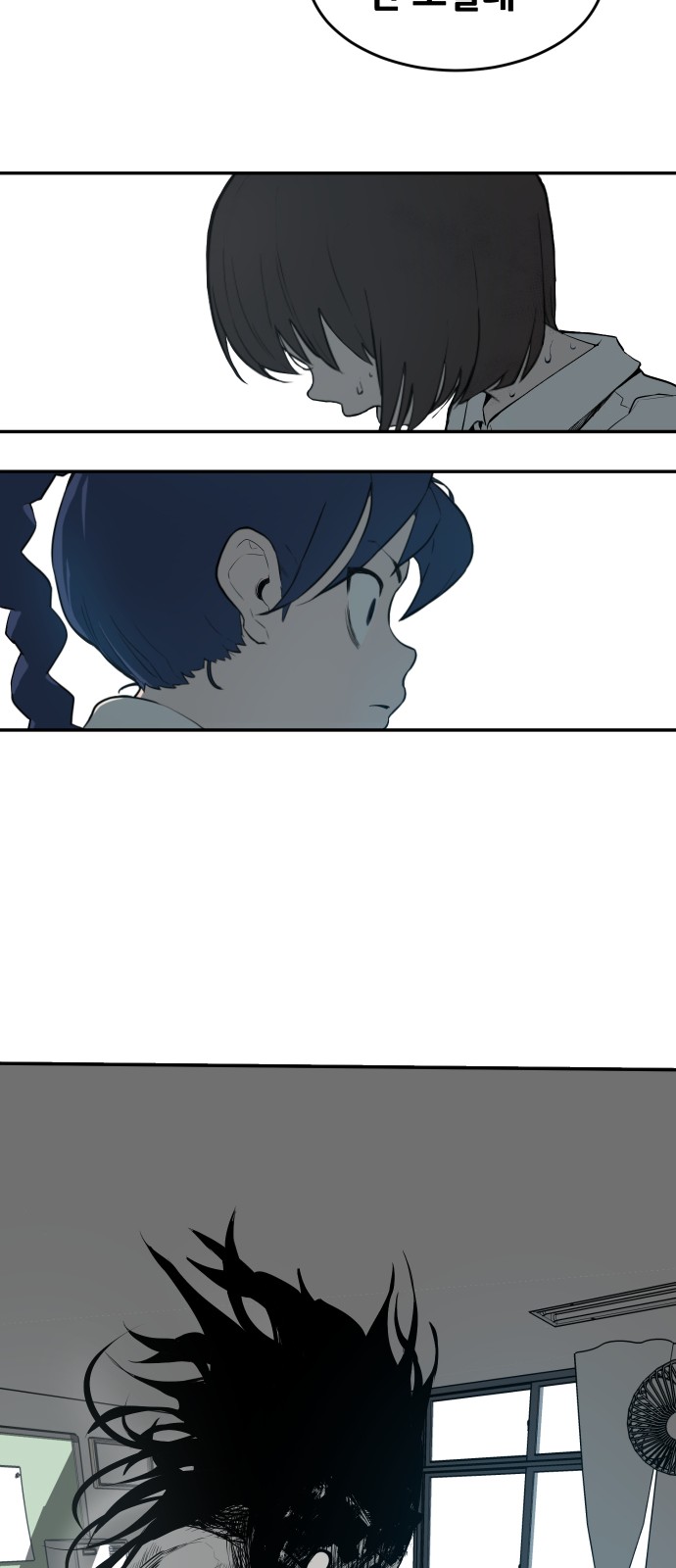 54 페이지