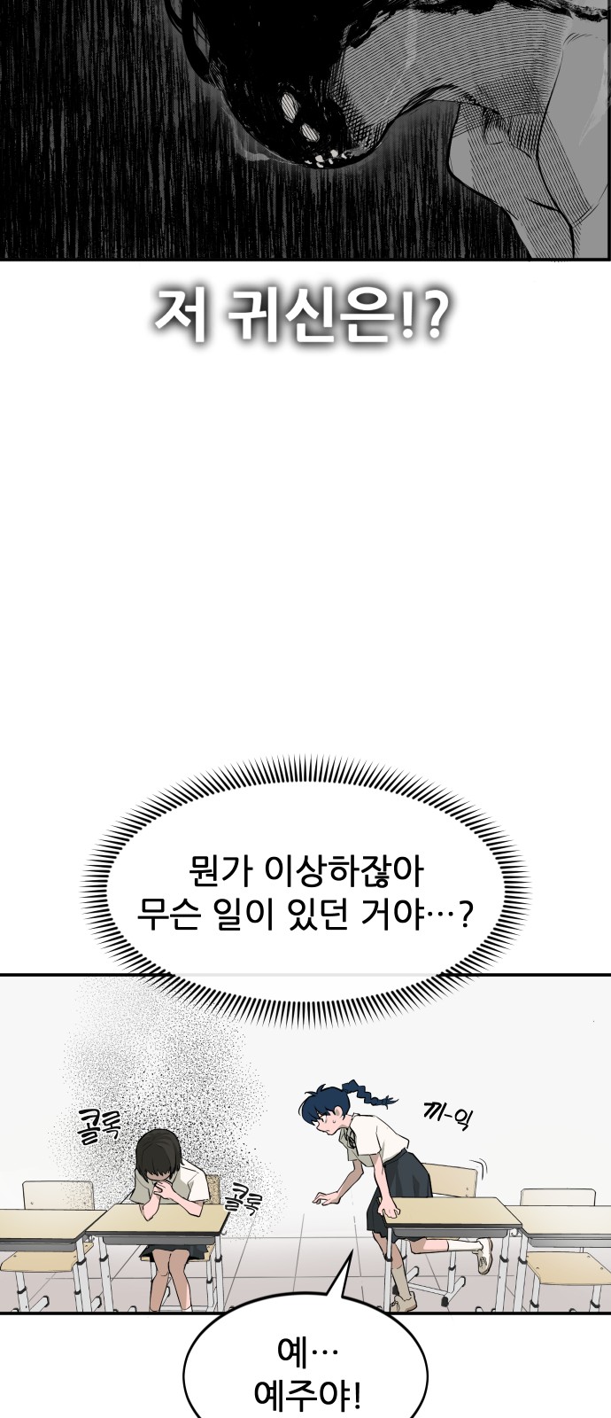56 페이지