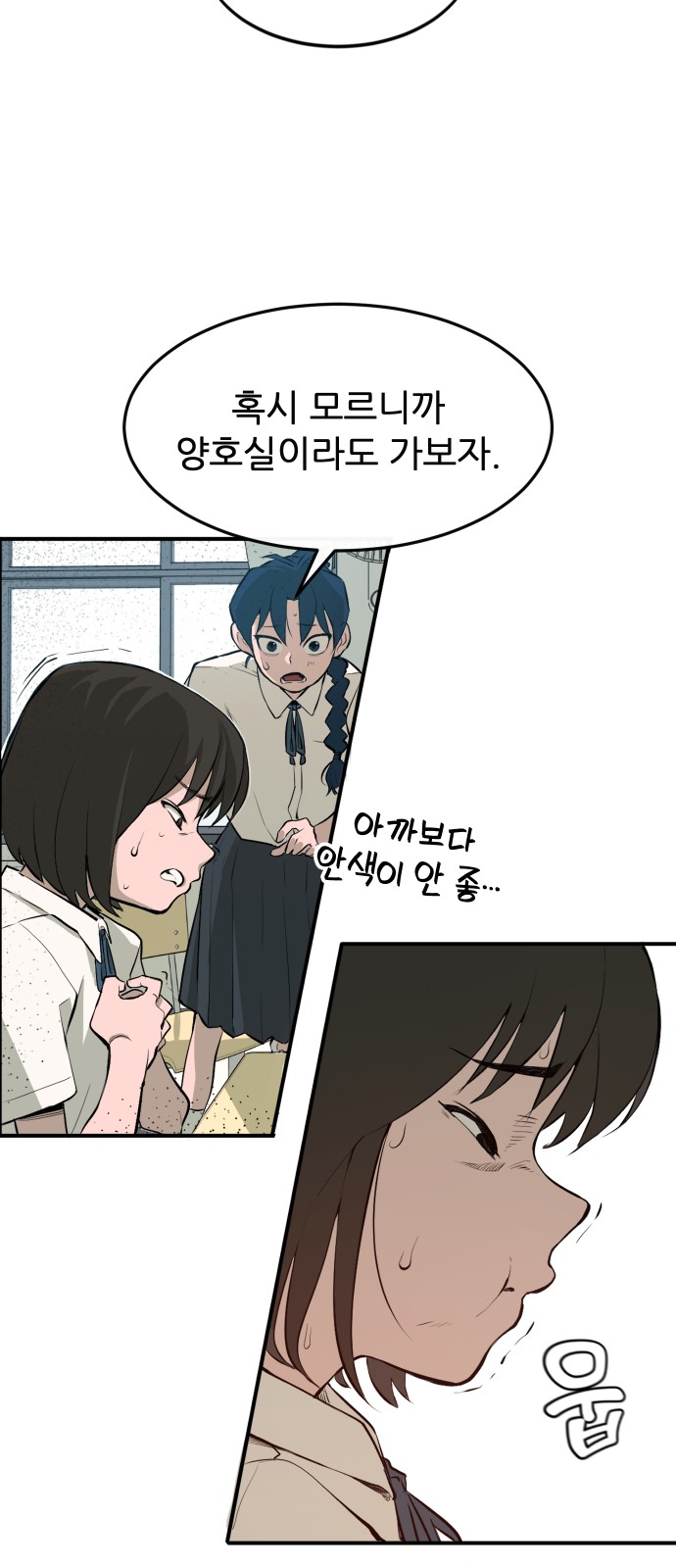 57 페이지