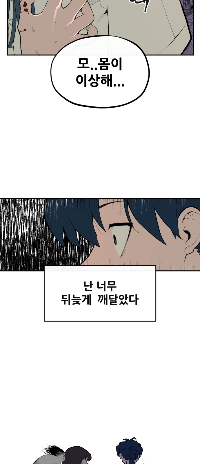 61 페이지