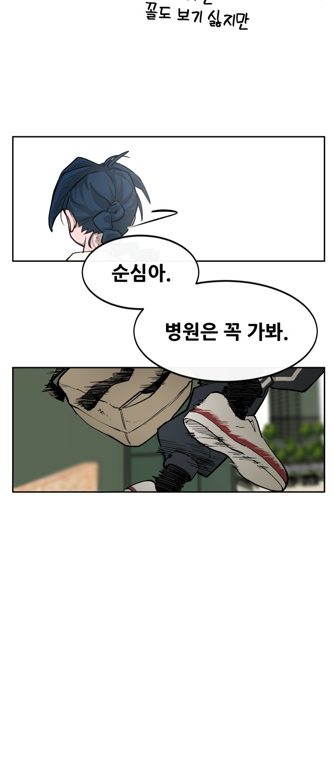 38 페이지