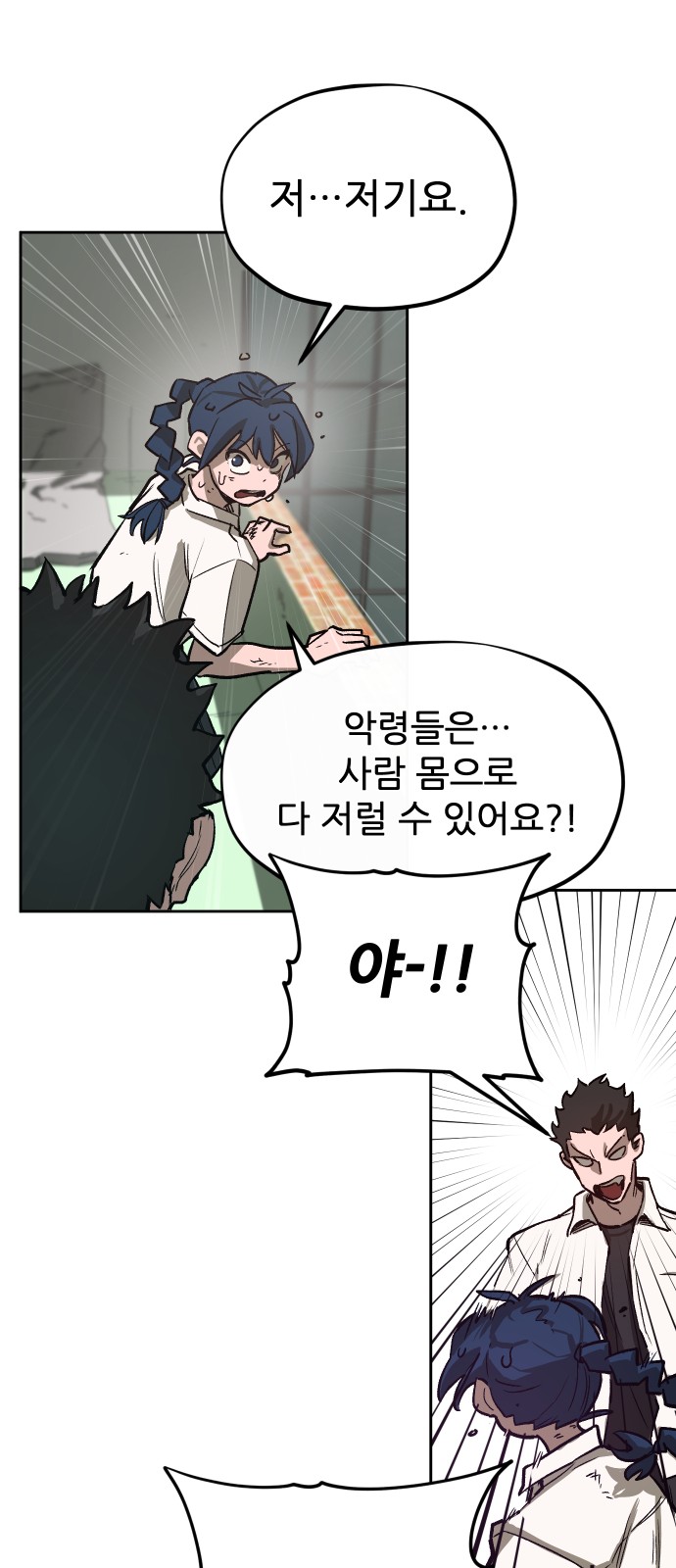 42 페이지