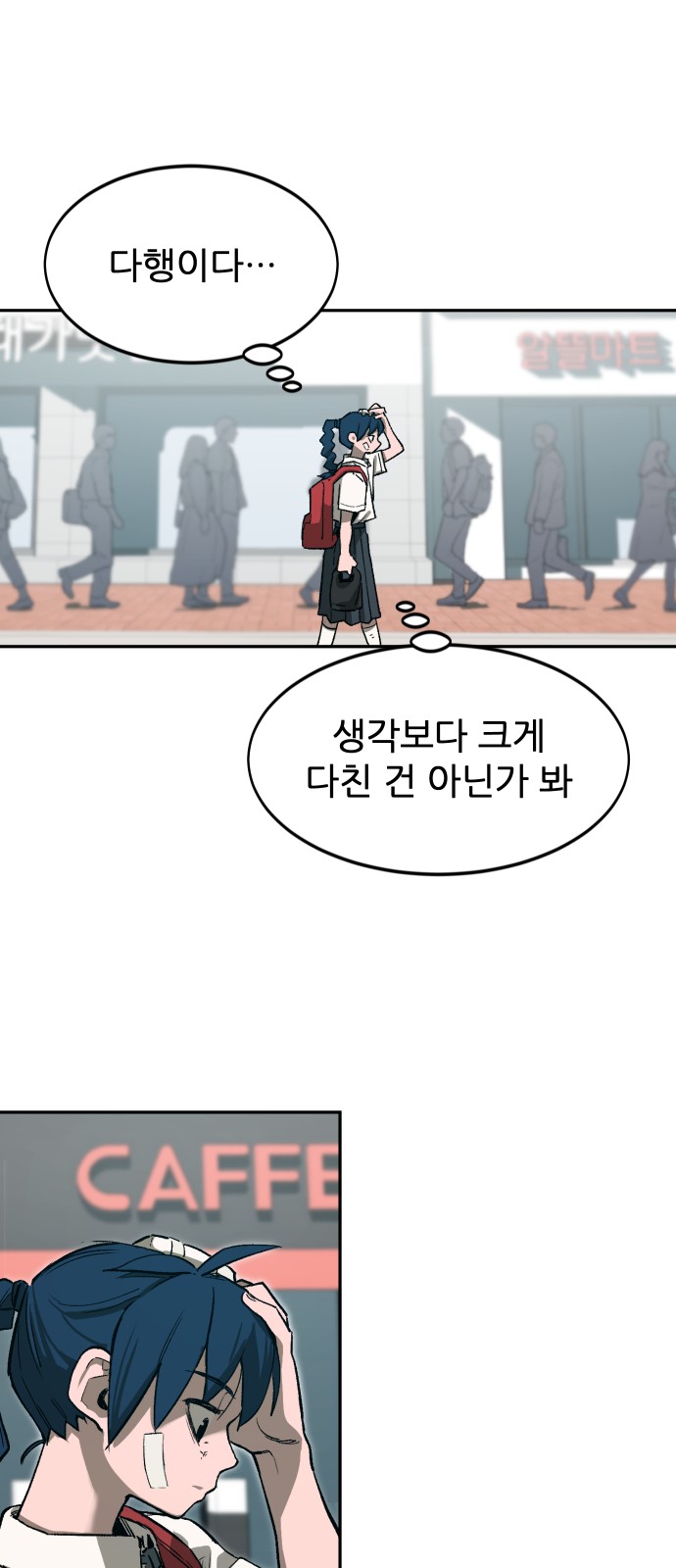 2 페이지