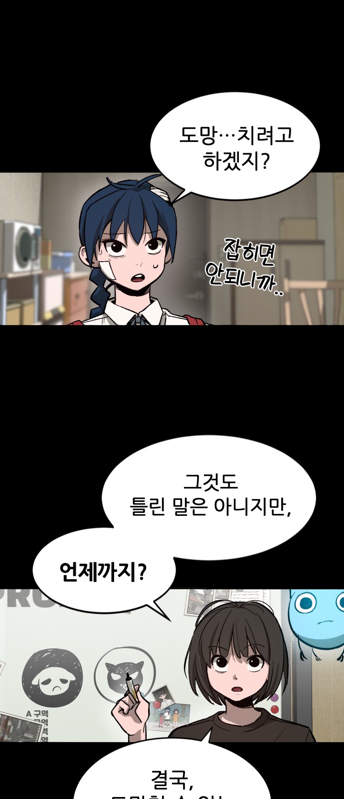 25 페이지