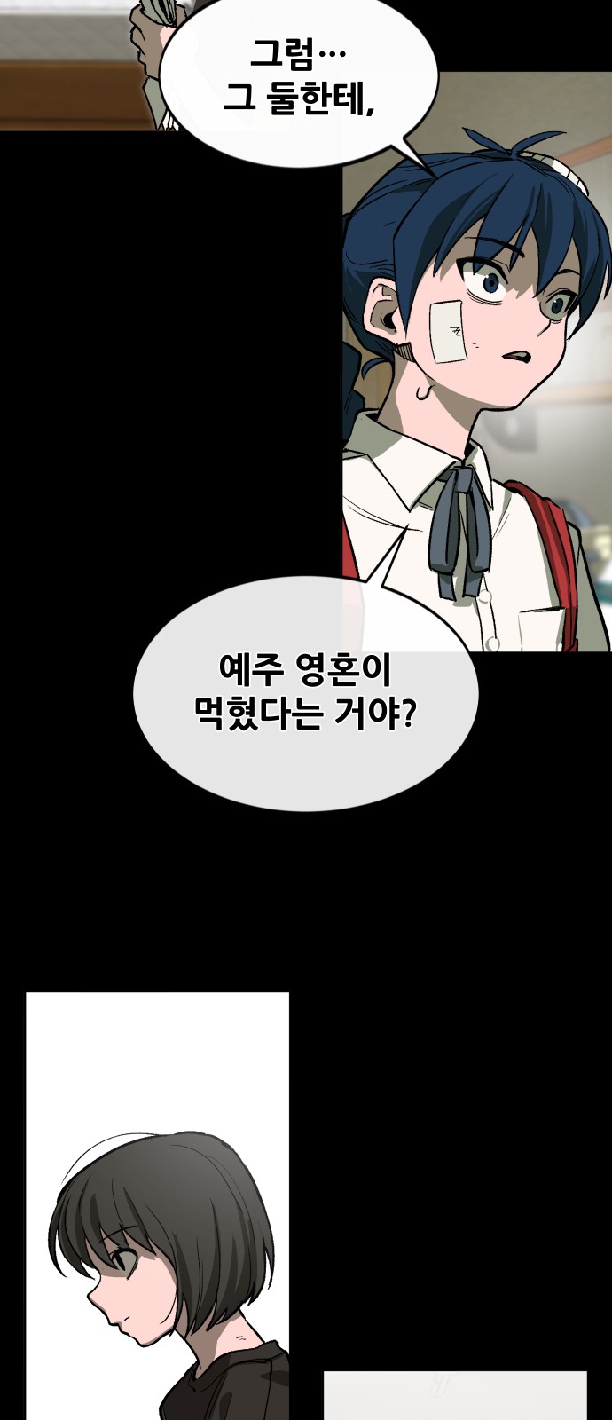 28 페이지