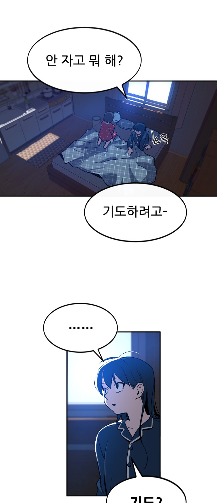 33 페이지