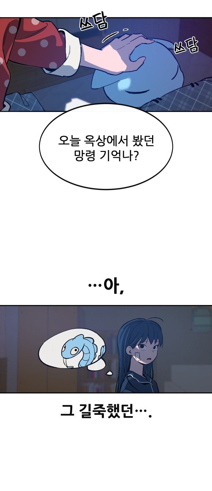 35 페이지