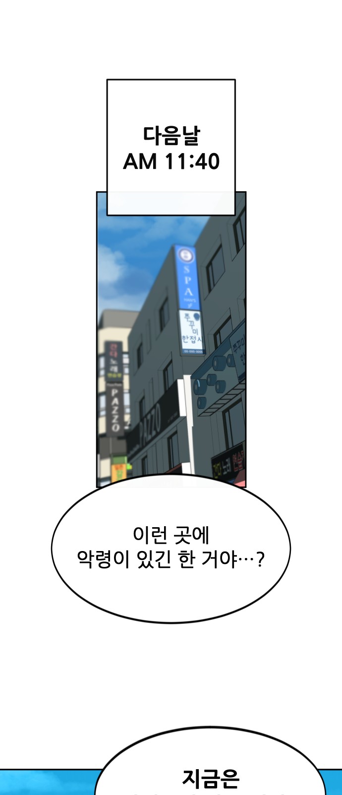 40 페이지