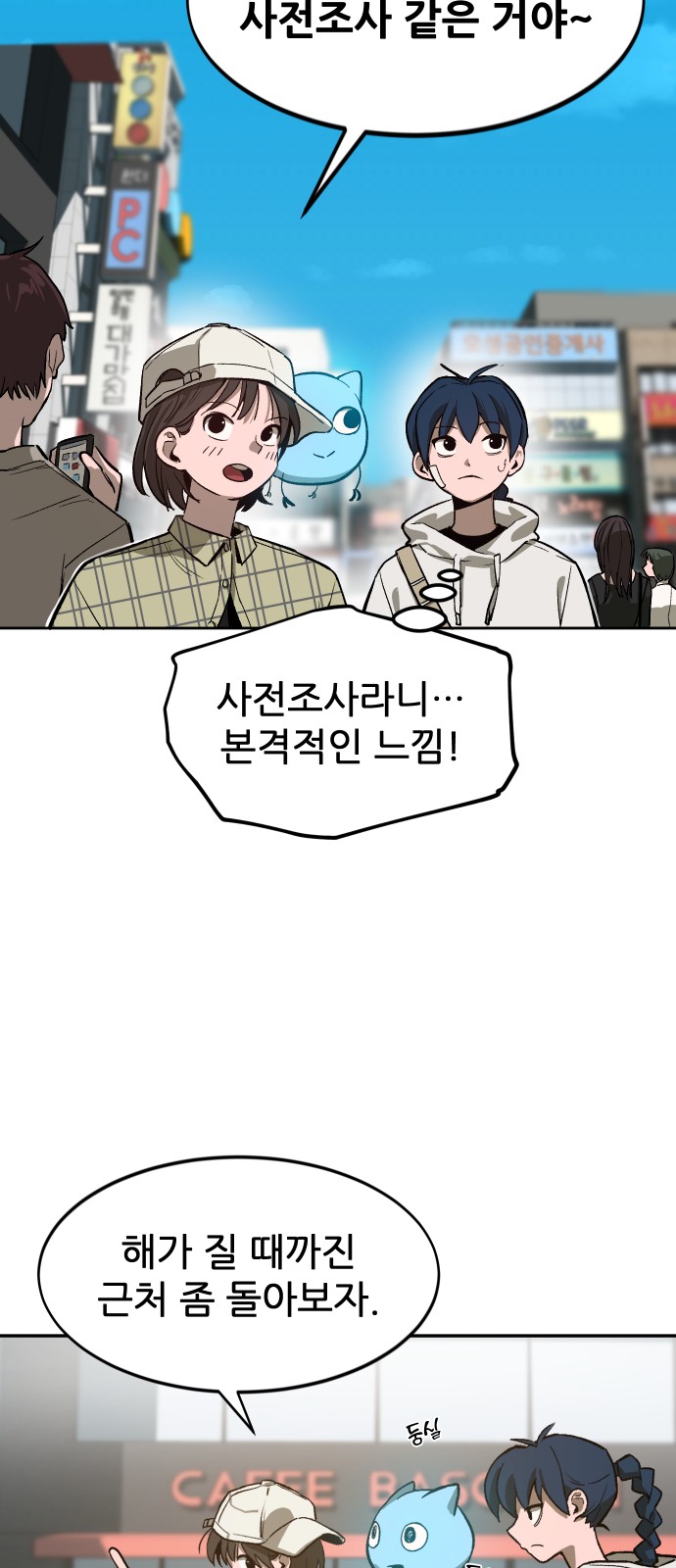 41 페이지