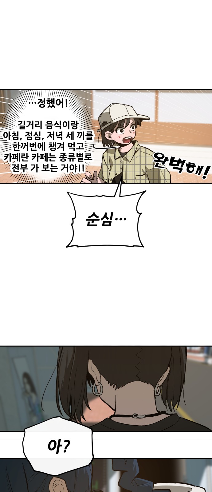 44 페이지