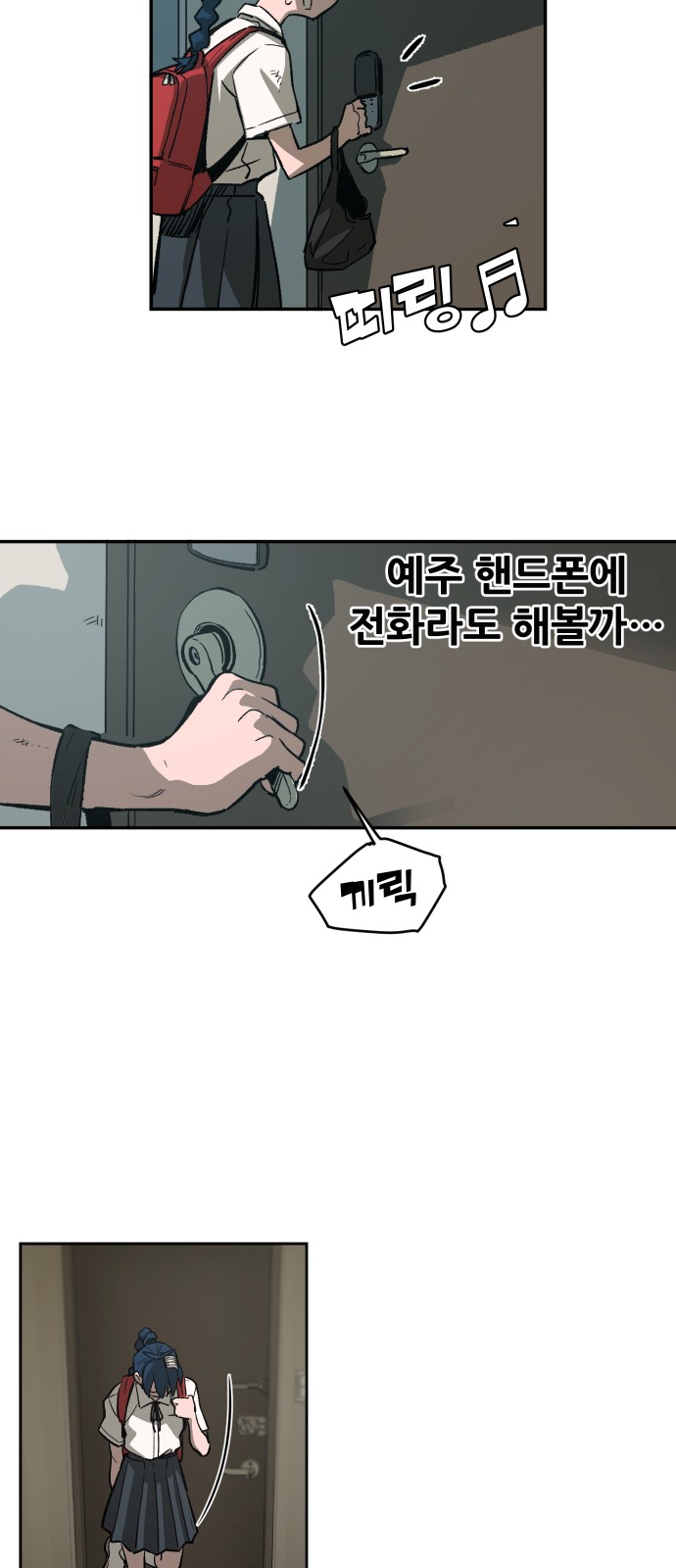 9 페이지