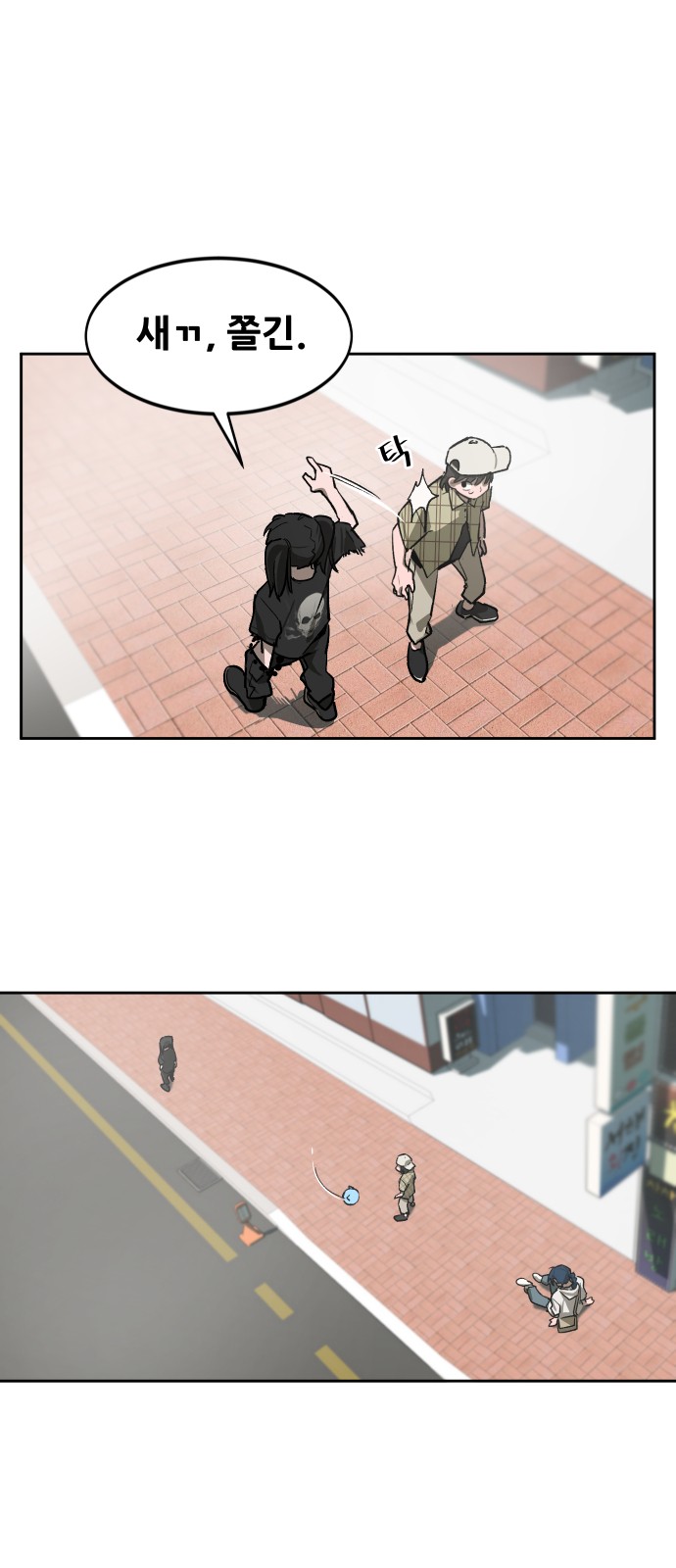 12 페이지