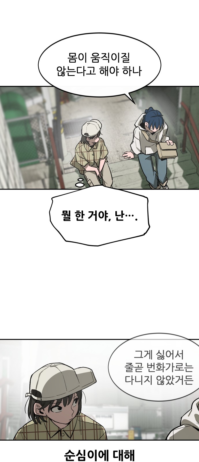 16 페이지