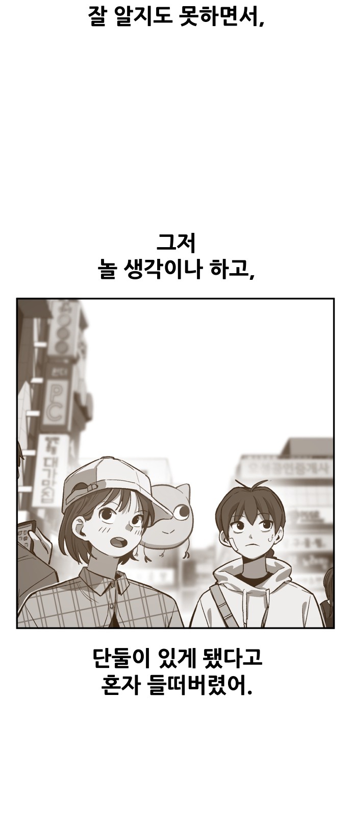 17 페이지
