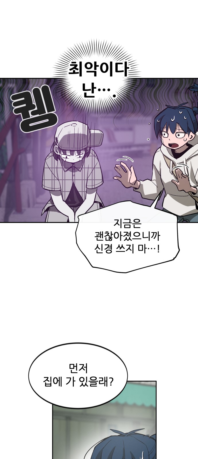 18 페이지