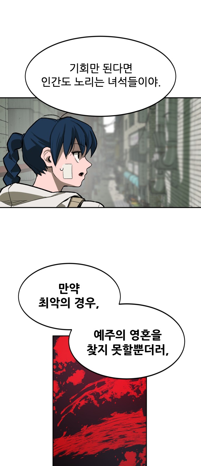 21 페이지