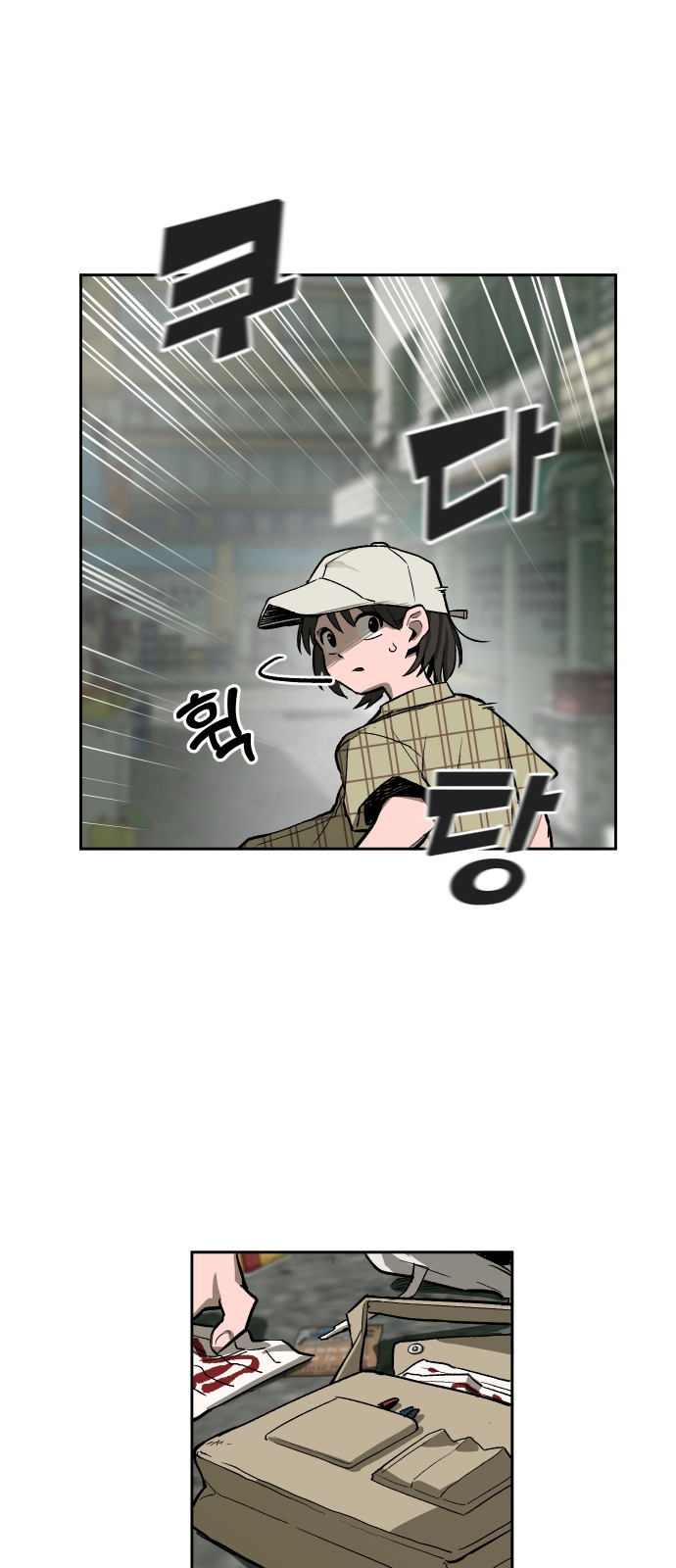 29 페이지