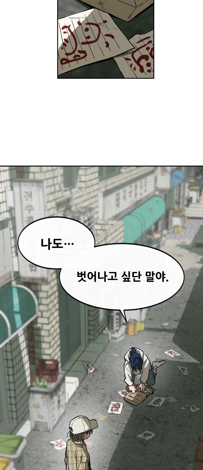 30 페이지