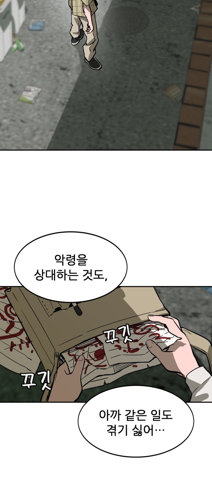 31 페이지