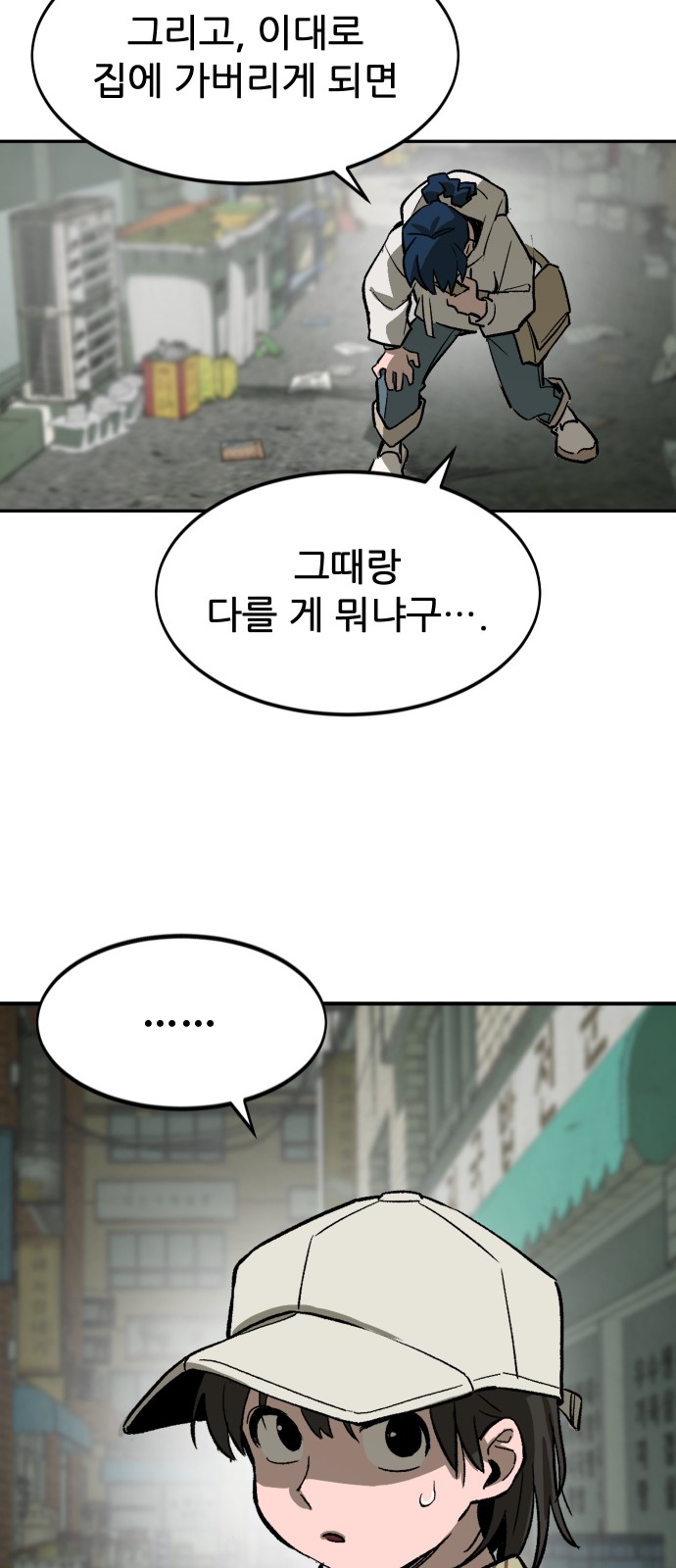 33 페이지