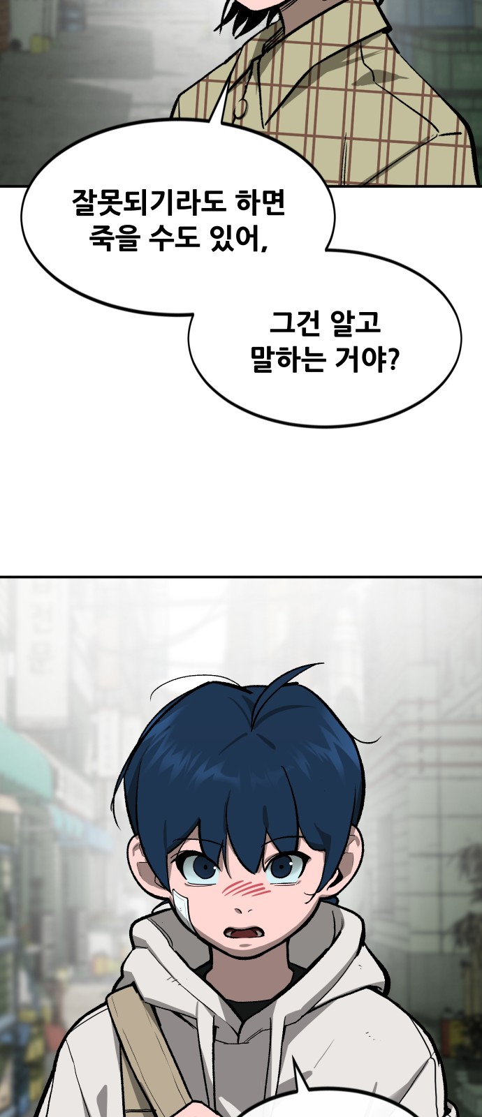34 페이지