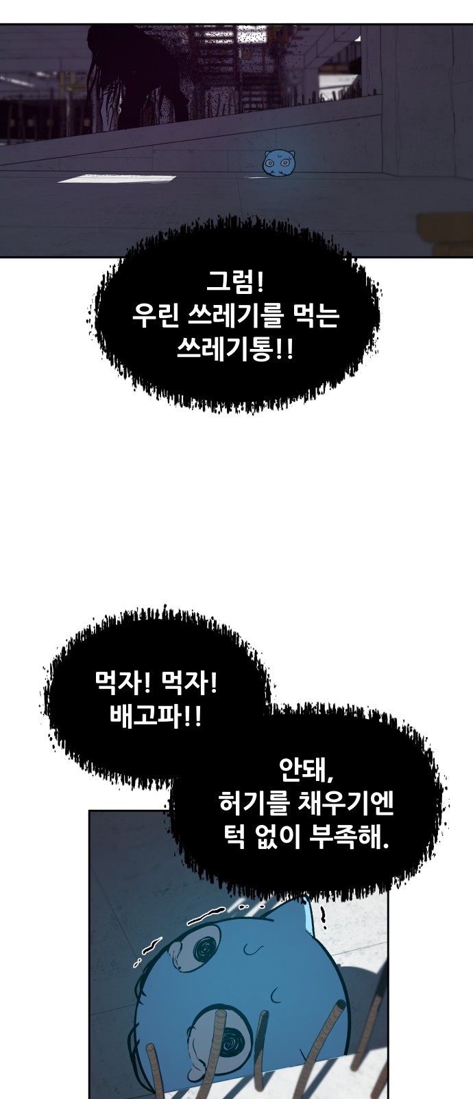 38 페이지