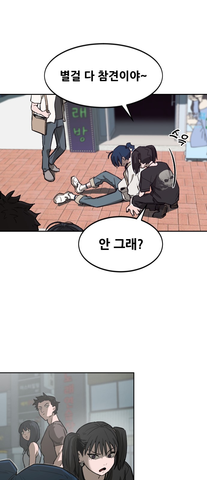 4 페이지